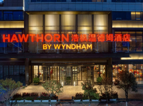 Hawthorn by Wyndham Dali Erhai Park