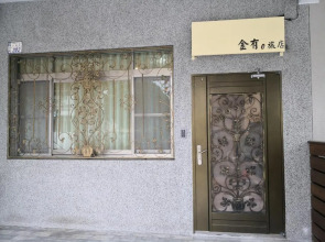 Jinyou B&B