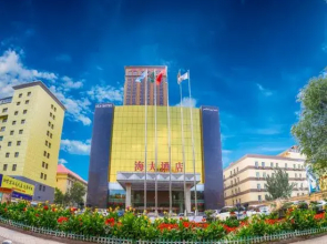 Haida Hotel Urumqi