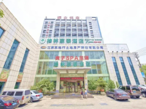 GreenTree Inn Zhenjiang Danyang Development Zone Municipal Government Business Hotel