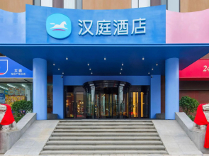 HanTing Hotel (Dalian Malan Square Subway Station)