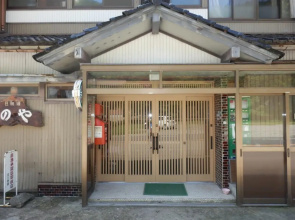 Gokayama Ryokan Yoshinoya