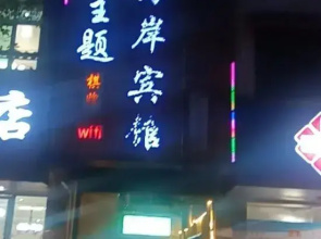 Yongfeng Gold Coast Hotel