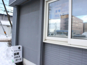 Guesthouse Hakodate Crossroad