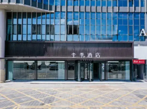JI Hotel (Quzhou Longyou Railway Station)