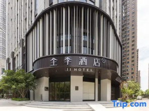 JI Hotel (Wuhan Xinrong Paradise Walk Houhu Avenue)