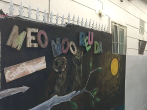 Stay Guesthouse(머무르다 게스트하우스)