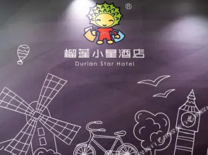 LiuLian  Hotel(Xinyi Nanjing Road)