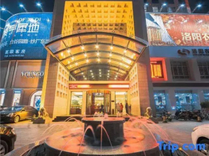 Luoyang Cygnus International Hotel