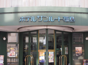 Hotel Sunroute Fukushima