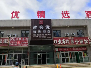 Thank Inn Hotel Xinjiang Luntai Hongqiao New District Pedestrian