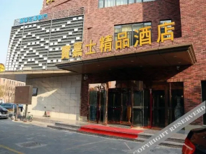 Ripple Hotel (Tianjin Meijiang Conference & Exhibition Center, Yanbin Building)