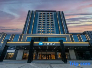HanTing Hotel (Datong Gucheng Beimen)