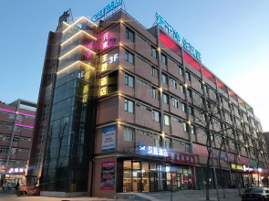Hanting Hotel Yantai Development Zone Foxconn