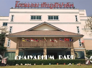 Chaiyaphum Park Hotel