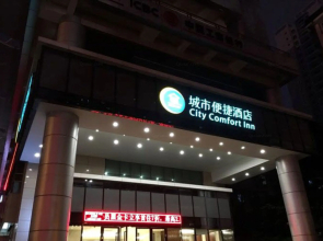 City Comfort Inn Nanning Railway Station
