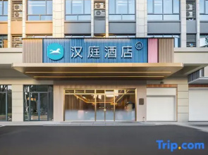 HanTing Hotel (Shangrao Wannian Runfeng Plaza)