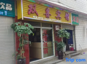 Chuxiong Shuangxi Hotel