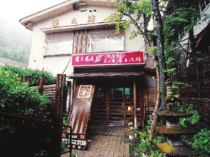 Akagi Onsen Hananoyado Yunosawakan