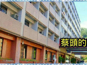 Tsai Tou Hot Spring Hotel