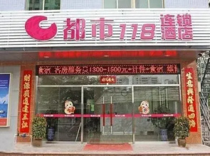 City 118 Hotel Zhongshan Road Haizkou