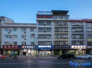 Qijiantang Business Hotel (Baofeng Street)