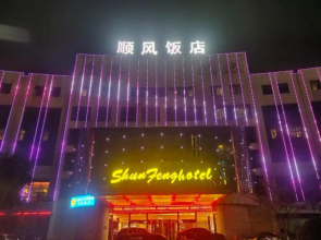 Shun Feng Hotel