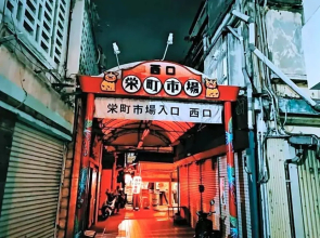 HOTEL StoRK Naha Shintoshin - Vacation STAY 27630v