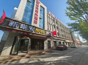 Jiayuguan Xinyu'an Business Hotel（Datang Food Street Shop）