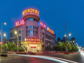 Vienna Hotel 3 best Wuwei City south