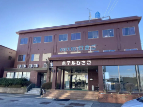 HotelHisago