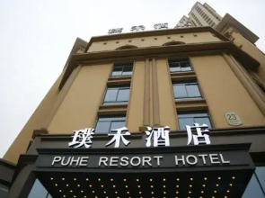 Puheart Hotel (Bozhou Wanda Plaza)