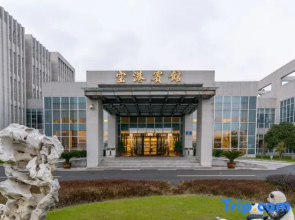 Yangzhou Airport Hotel