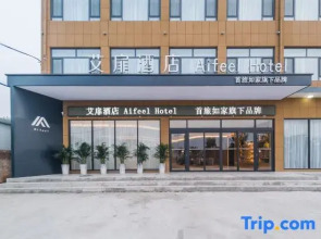 Aifeel Hotel (Handan Feixiang District Hanguan Highway)