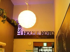 guest house KOTO