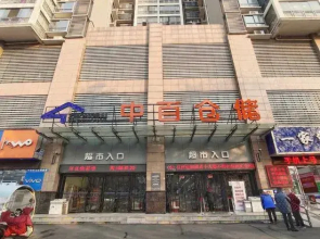 Gucheng Tianzhirun Hotel