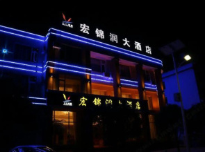 Hongjin Run Hotel