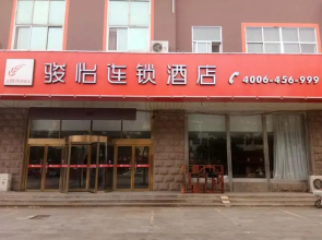 Jun Hotel Shandong Yantai Longkou City Heping Road
