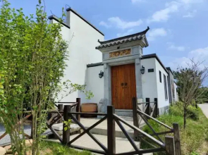 Jiuhuashan Cishishanshe Homestay