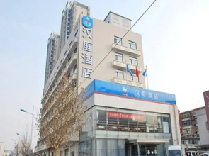 Hanting Express Tianjin South Tower Branch Hotel