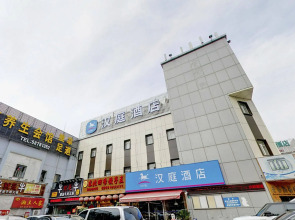 Hanting Hotel