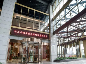 Changzhou Arcadia International Hotel