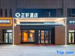 Korla Zhengxuan Hotel