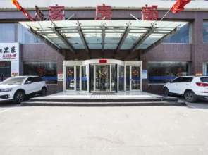 Yun Pan Guanghua Grand Hotel (Shuozhou Minfu East Street Meidu Hui Shopping Plaza)(雲泮·光华大酒店（朔州民福东街美都汇购物广场店）)
