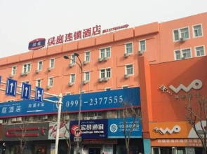 Hanting Express Urumqi Zhongshan Road Branch