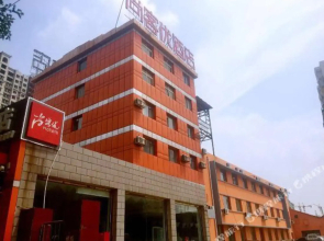 Rujia Huayi Select Hotel (Tangshan Railway Station Nanhu Shopping Plaza)