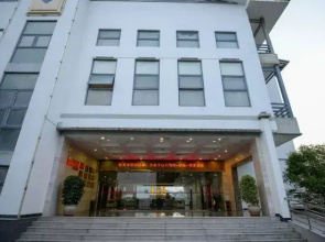 Gutian Guangyuan Hotel