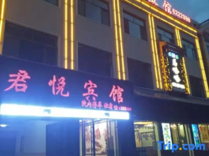 Tanchang Junyue Business Hotel