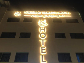 Holiday Season Hotel
