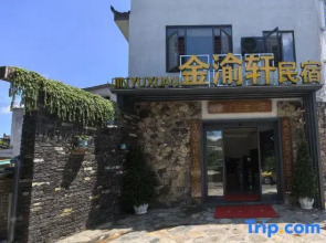 Xingyi Jinyuxuan Homestay